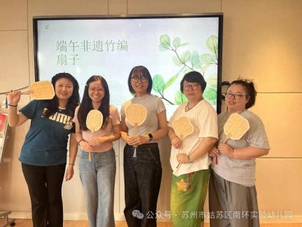 一场别开生面的竹编活动南环实验幼儿园悄然展开