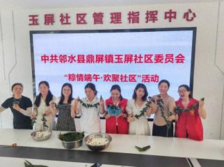 邻水县鼎屏镇多彩活动点亮传统佳节
