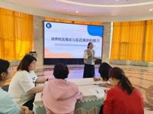 威海市环翠区竹岛街道开展“成长引航”家庭教育活动