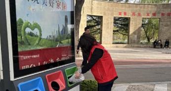 平安融易邢台分公司开展公益净滩环保活动