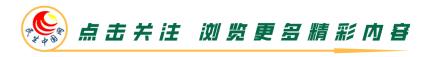 泰州市姜堰区梁徐街道开展“汇聚你我力量 共护健康成长”宣传活动