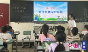 践行环保，共筑美丽中国 宜宾江安蟠龙小学环保倡议活动精彩纷呈