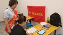 建行包头临园道支行走进腾飞路社区开展金融知识普及宣传活动