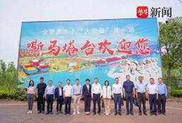 扬州海事局联合人民银行扬州市分行举办“深化产金融合 赋能产业链高质量发展”共建联学活