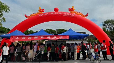 “多元共治+全民参与” 这场宣传活动不一般