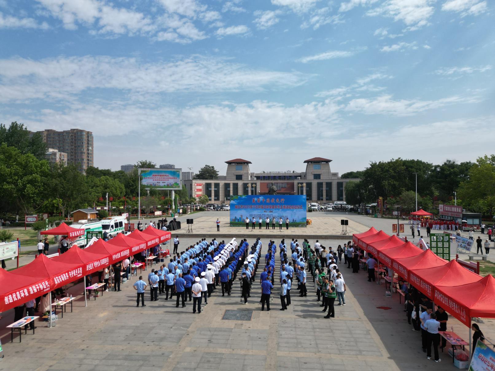 商丘市2025年六五环境日主场活动在虞城举行