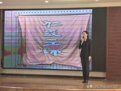 “六一”国际儿童节丨锦州苹果廉政文化中心开展“童心悟廉·追寻红色记忆”主题活动