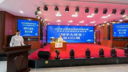 传统文化VS红色教育 长春市文庙博物馆开展社科普及周活动