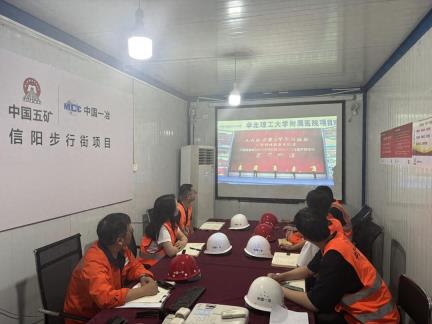 中国一冶湖北分公司信阳步行街项目“安全生产月”活动启动