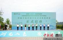 川渝幸福河湖全民亲水体验活动在遂宁举办