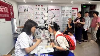 守护居民眼健康！马峦街道开展“爱眼日”系列主题活动