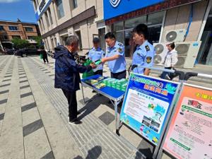 延边州生态环境局安图县分局开展“6．5”世界环境日宣传活动