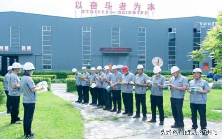 山西天宝集团开展“美丽中国我先行”2025年六五环境日主题宣传活动