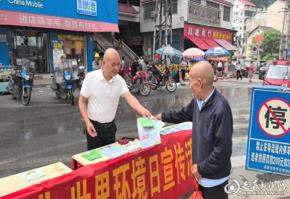 安平镇开展“美丽中国我先行”世界环境日主题宣传活动