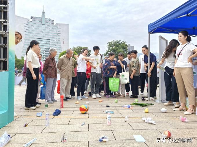 趣味性拉满 达州举办六五环境日系列活动