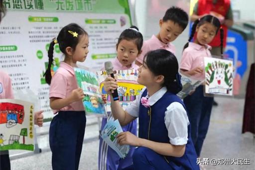 活动 | 美丽中国我先行 我是无废行动派