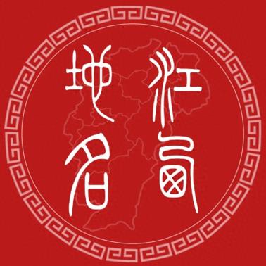 &quot;童趣六一·地名同行&quot;——瑞安开展流动儿童地名文化体验活动
