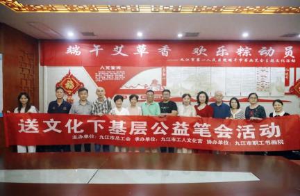 端午艾草香 • 欢乐粽动员——九江市一医院开展端午节系列活动