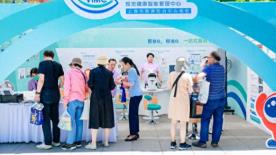 第30个全国“爱眼日” 上海市主题宣传活动在普陀举办