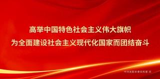 沈阳市第四人民医院开展“科普同襄行 智启健康路——自我管理守护健康”宣传活动