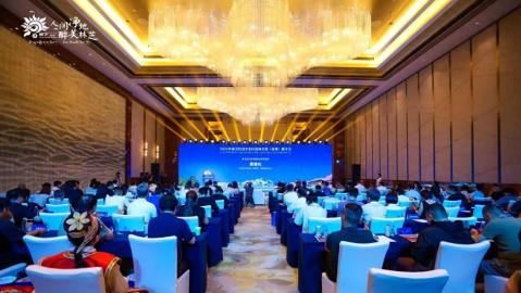 开辟杭州和林芝双向赋能新赛道｜2025年林芝经济开发区招商引资（杭州）推介展销活动在杭举