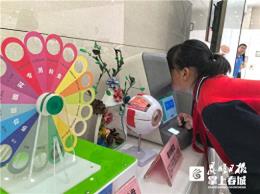 昆明市教体系统启动2025年全国“爱眼日”宣传教育活动