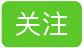 青春建功正当时！“六大优势产业青年立功竞赛”内江市示范宣讲活动成功举办