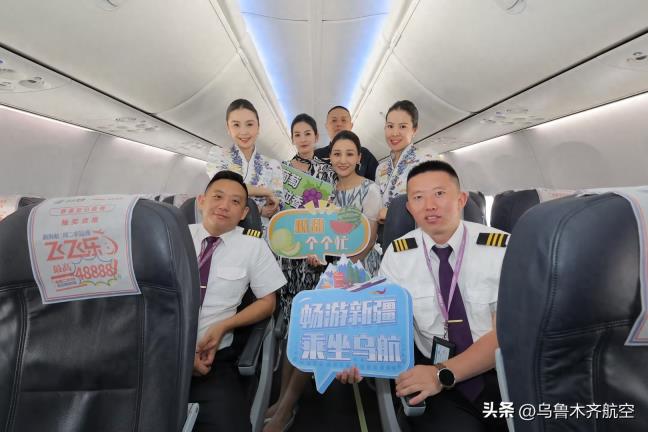 丝路盛宴｜乌鲁木齐航空开展古尔邦节主题航班活动