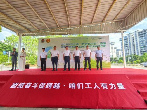 全省“世界认可日”活动在蒙自启动
