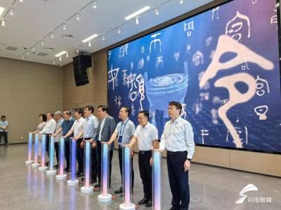2025“金石之都·人文潍坊” 北京活动周华丽启幕 金石文化熠熠生辉