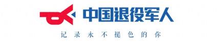 多县联动全面助力·保驾护航共筑梦想——阿克苏地区退役军人事务系统爱心助考活动