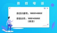 2025年全国老年人匹克球公开赛暨科学健身指导活动将在商洛举行