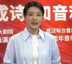 周涛近况曝光！素颜现身武汉活动，被说显老气，但气场还是很强