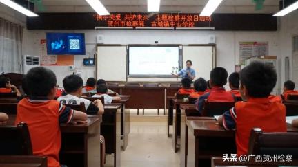 “携手关爱，共护未来”——市检察院开展法治进校园活动