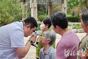 石家庄市裕华区万达社区开展“关注普遍的眼健康”公益活动