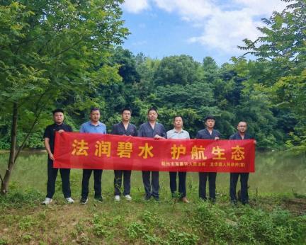“法润碧水 护航生态”—南康区法院开展“六五环境日”宣传活动