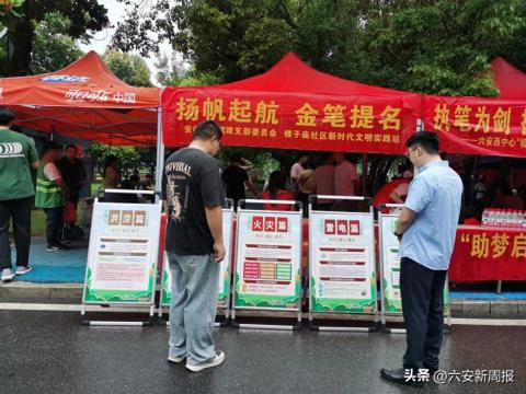 暖心护考 为梦护航：锥子庙新时代文明实践站开展爱心护考活动