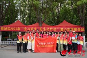 枣庄市委网信办组织开展助力高考志愿服务活动