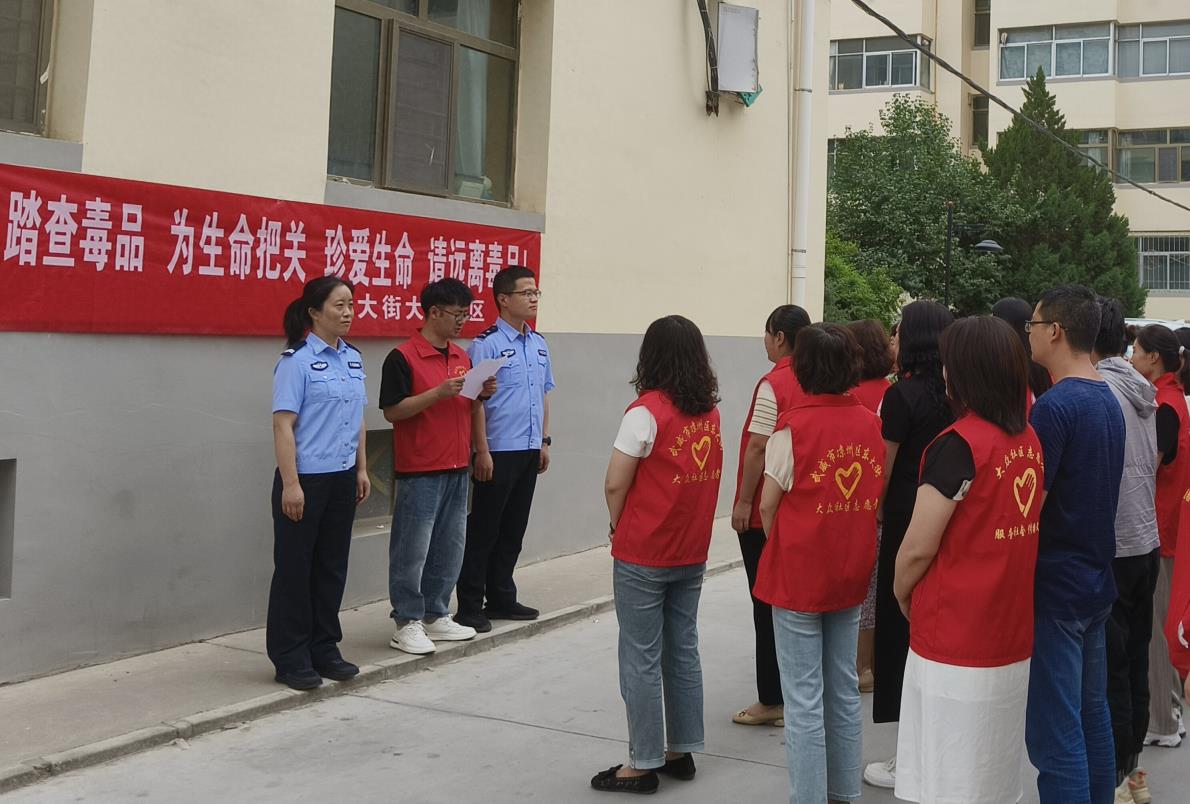 凉州区东大街大众社区开展禁毒宣传活动