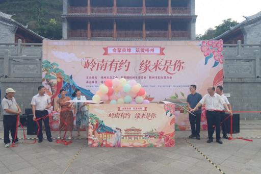 这场职工交友联谊活动很甜蜜