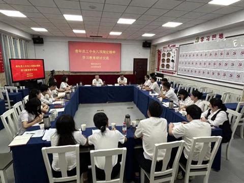 农发行郴州市分行开展青年学研活动