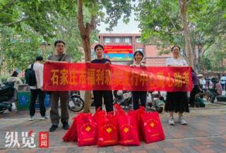 石家庄市福彩中心开展“爱心助考”活动