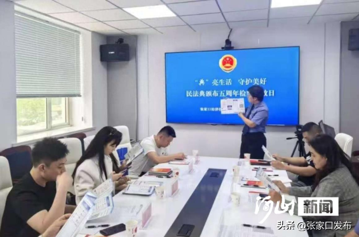 经开检察院举办开放日活动