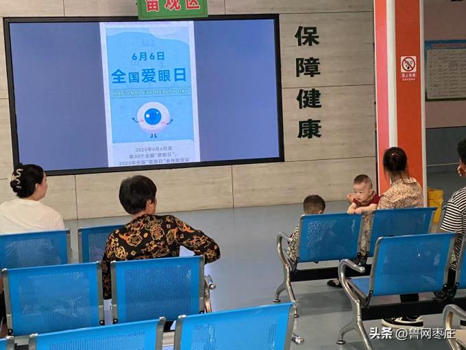 枣庄市台儿庄区运河街道社区卫生服务中心开展第30个全国“爱眼日”健康宣教活动
