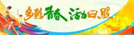 【脱单计划】浪漫时光 “玫”好相遇|城乡青年联谊活动浪漫来袭~