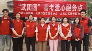 石嘴山市大武口区“爱心助考”志愿服务活动温暖护航高考