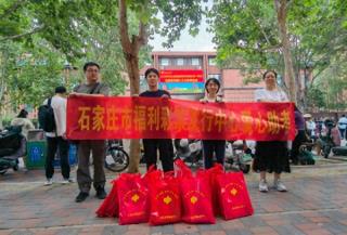 石家庄市福彩中心开展“爱心助考”活动