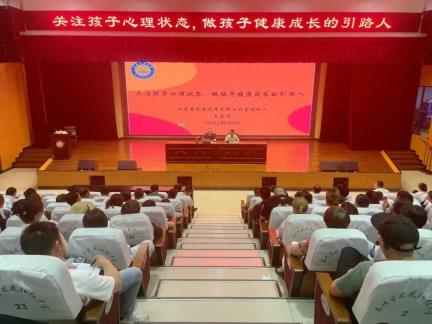 泰州市凤凰初级中学开展家庭教育指导活动
