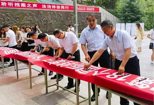 商洛市档案局开展第18个国际档案日主题宣传活动