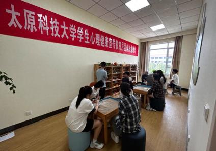 太原科大大学生心理健康宣传教育月活动异彩纷呈